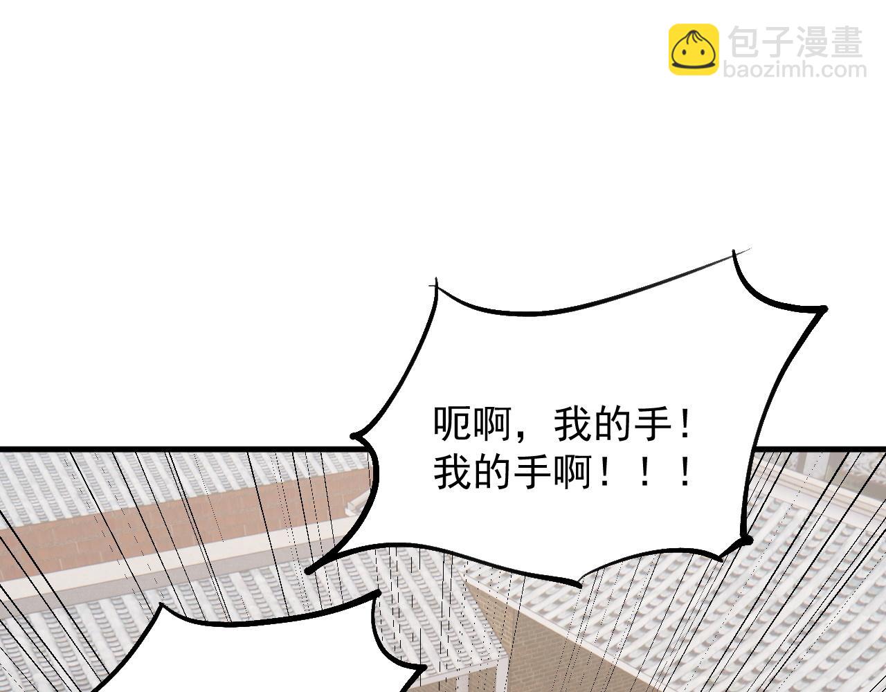 第13话 远古之诗(1/3)-第13话