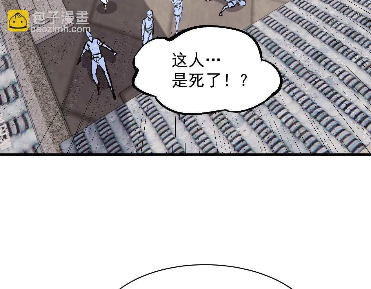 第13话 远古之诗(1/3)-第13话