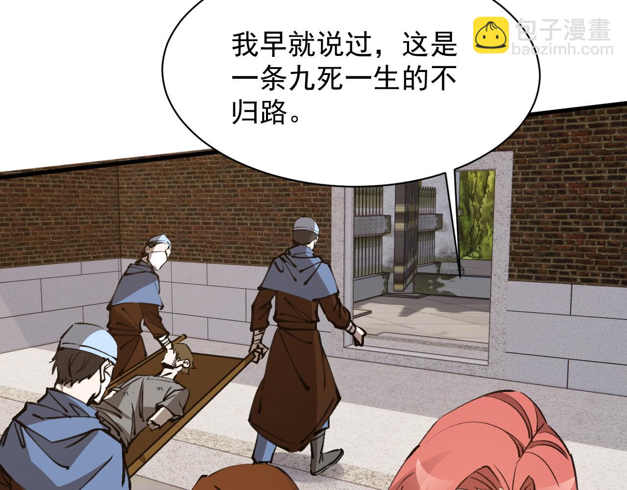 第13话 远古之诗(1/3)-第13话