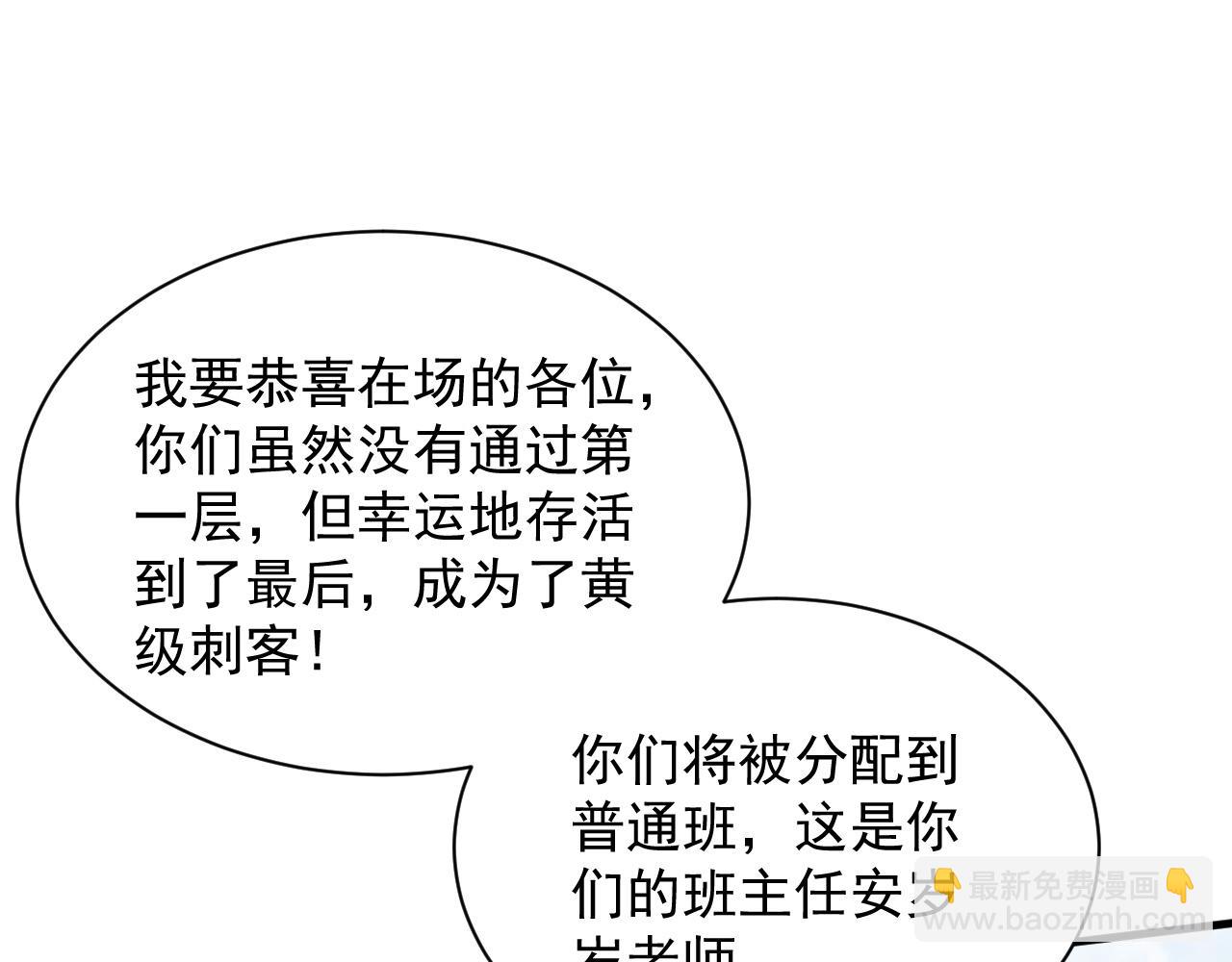 第13话 远古之诗(1/3)-第13话