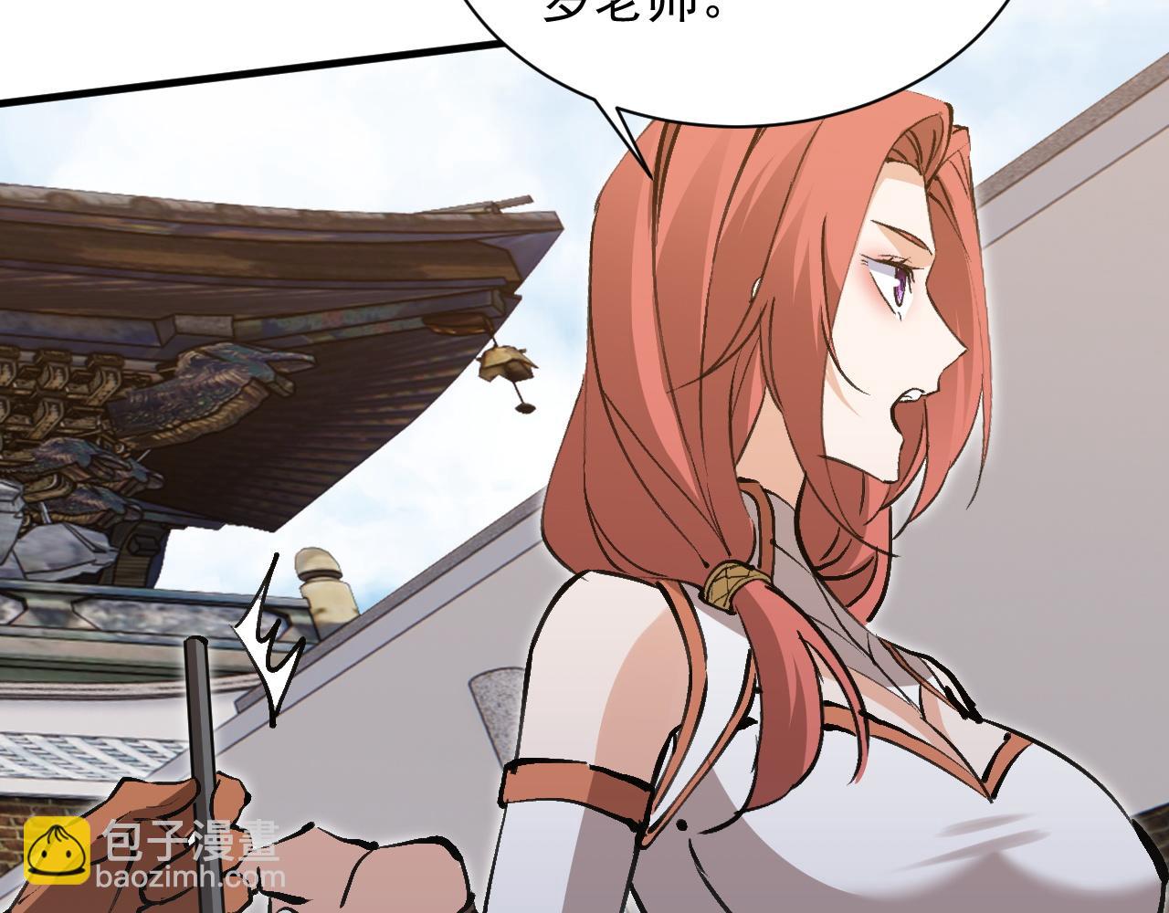 第13话 远古之诗(1/3)-第13话