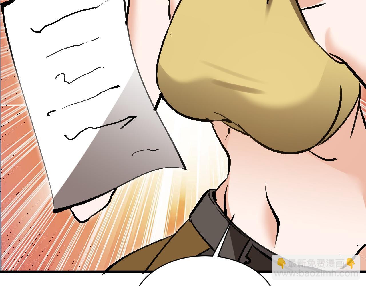 第13话 远古之诗(1/3)-第13话