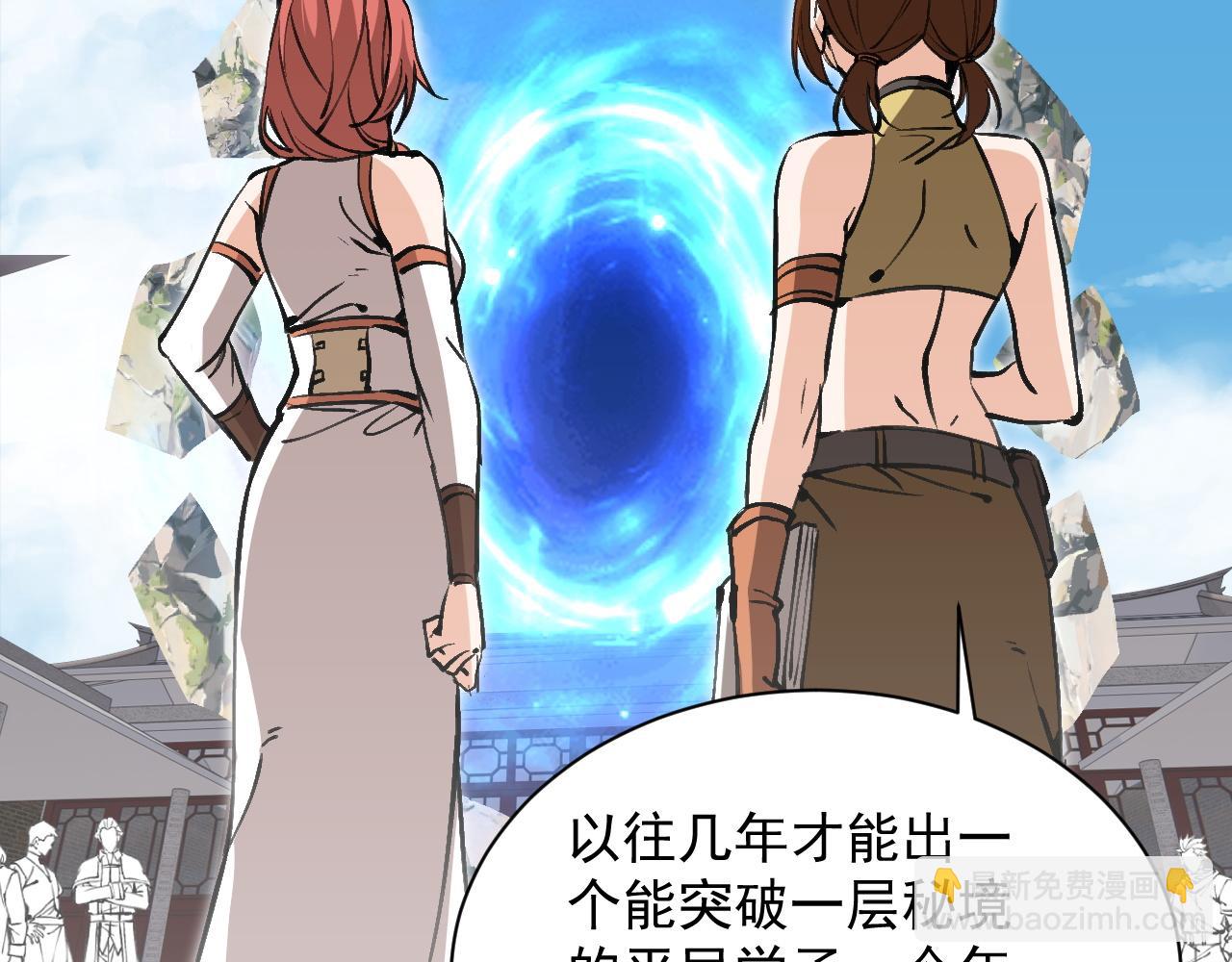 第13话 远古之诗(1/3)-第13话