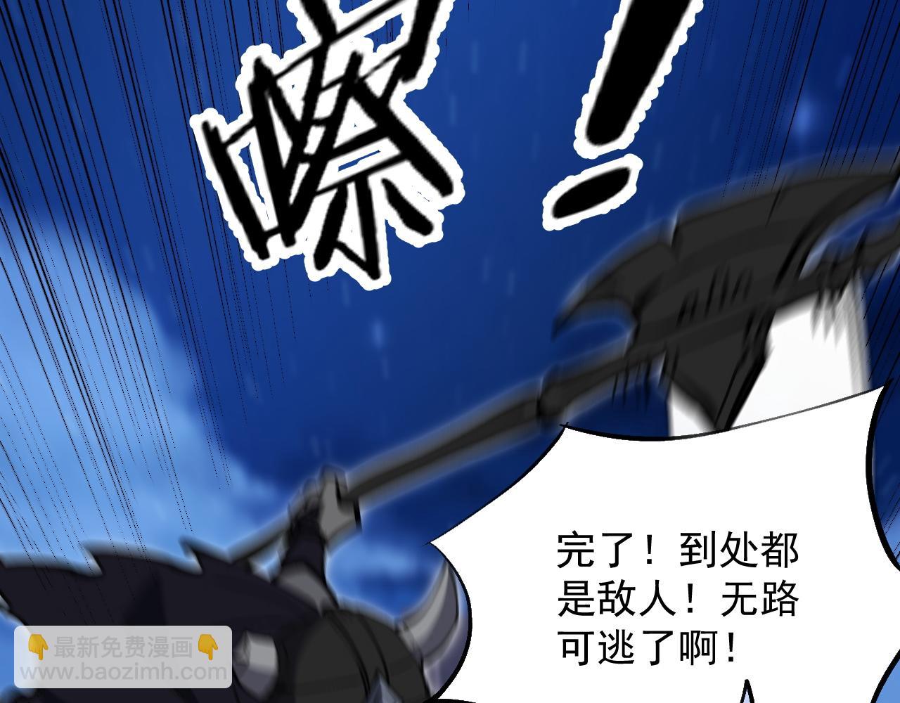 第13话 远古之诗(1/3)-第13话