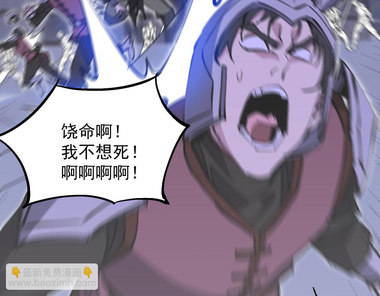 第13话 远古之诗(1/3)-第13话