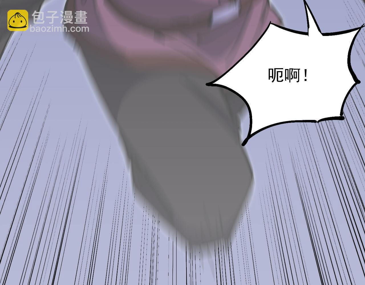 第13话 远古之诗(1/3)-第13话