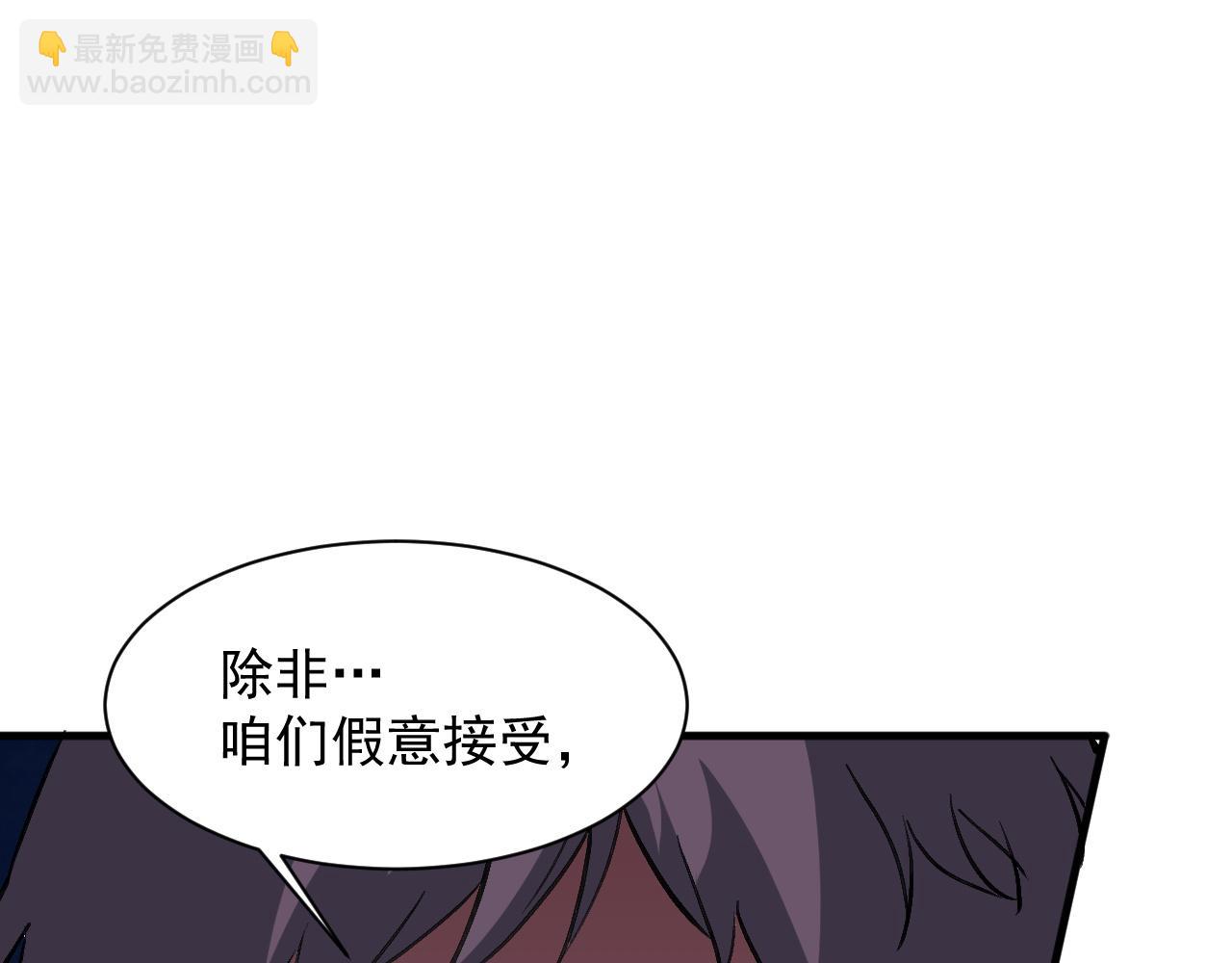全民副本：開局刷滿好感度 - 第15話 聖海血脈(1/3) - 2