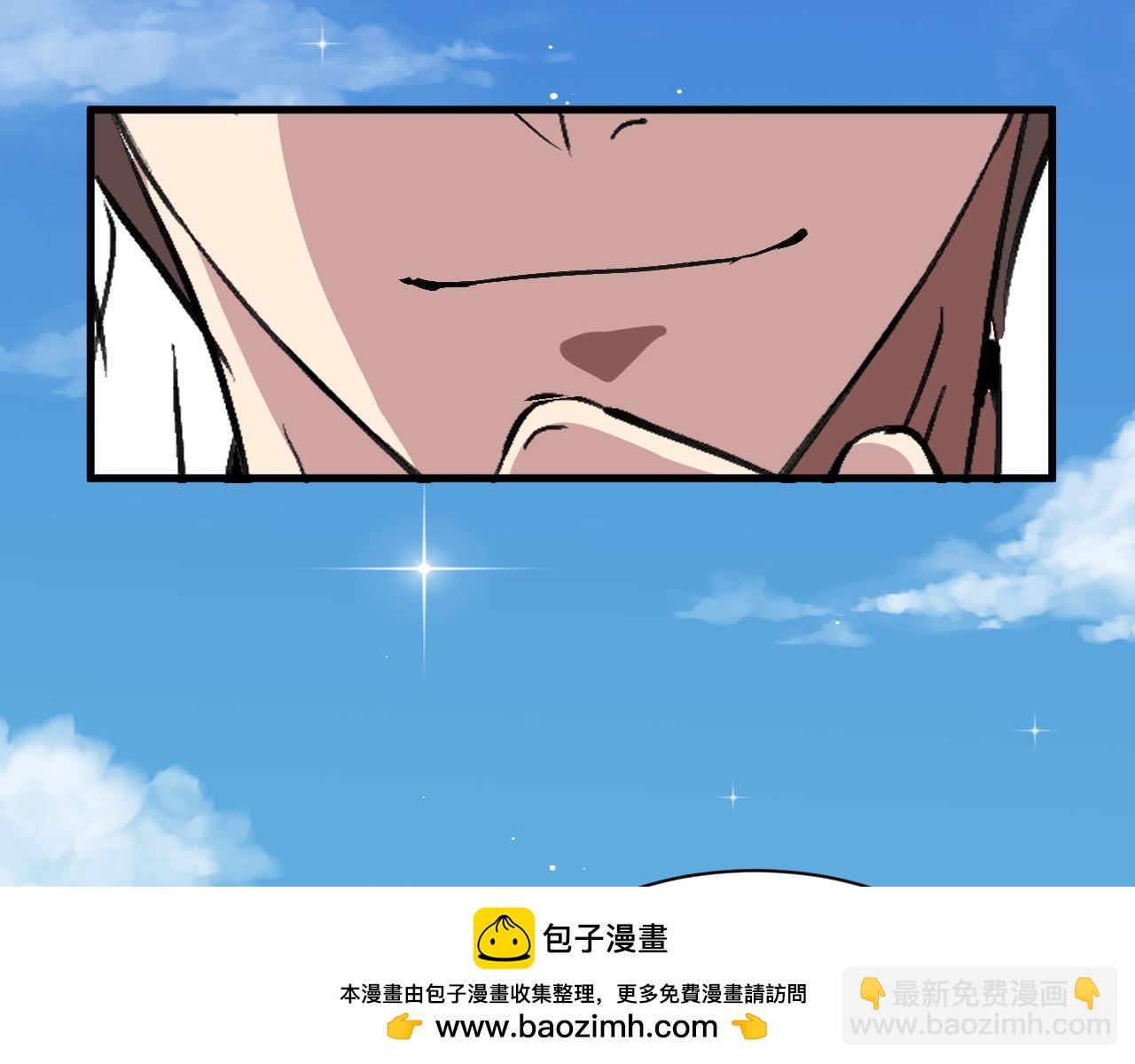 全民副本：開局刷滿好感度 - 第15話 聖海血脈(1/3) - 2