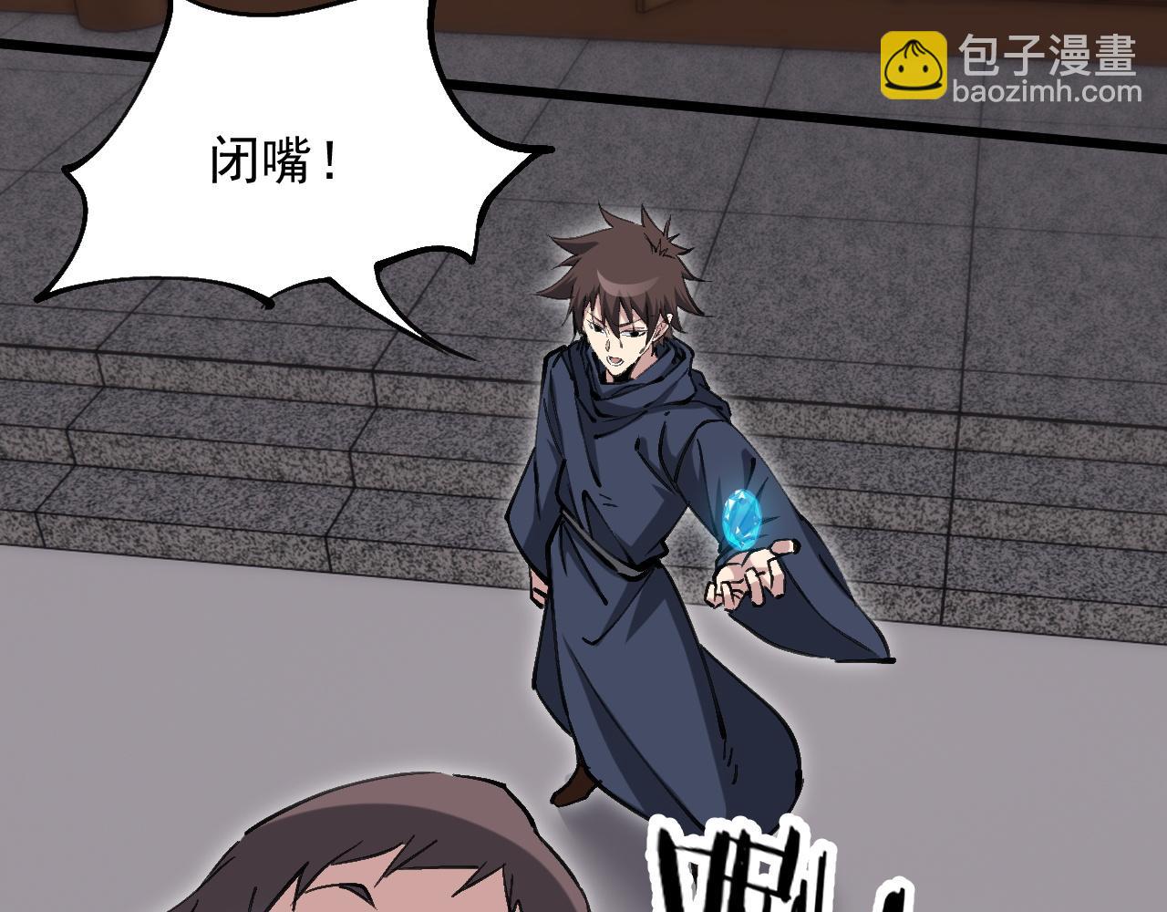 第17话 秘境之主(1/3)-第17话