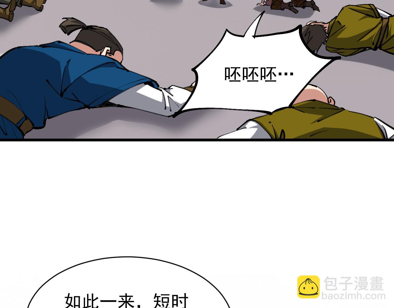 第17话 秘境之主(1/3)-第17话