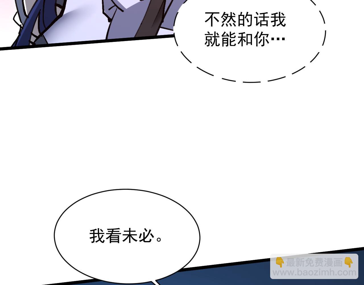 第17话 秘境之主(1/3)-第17话