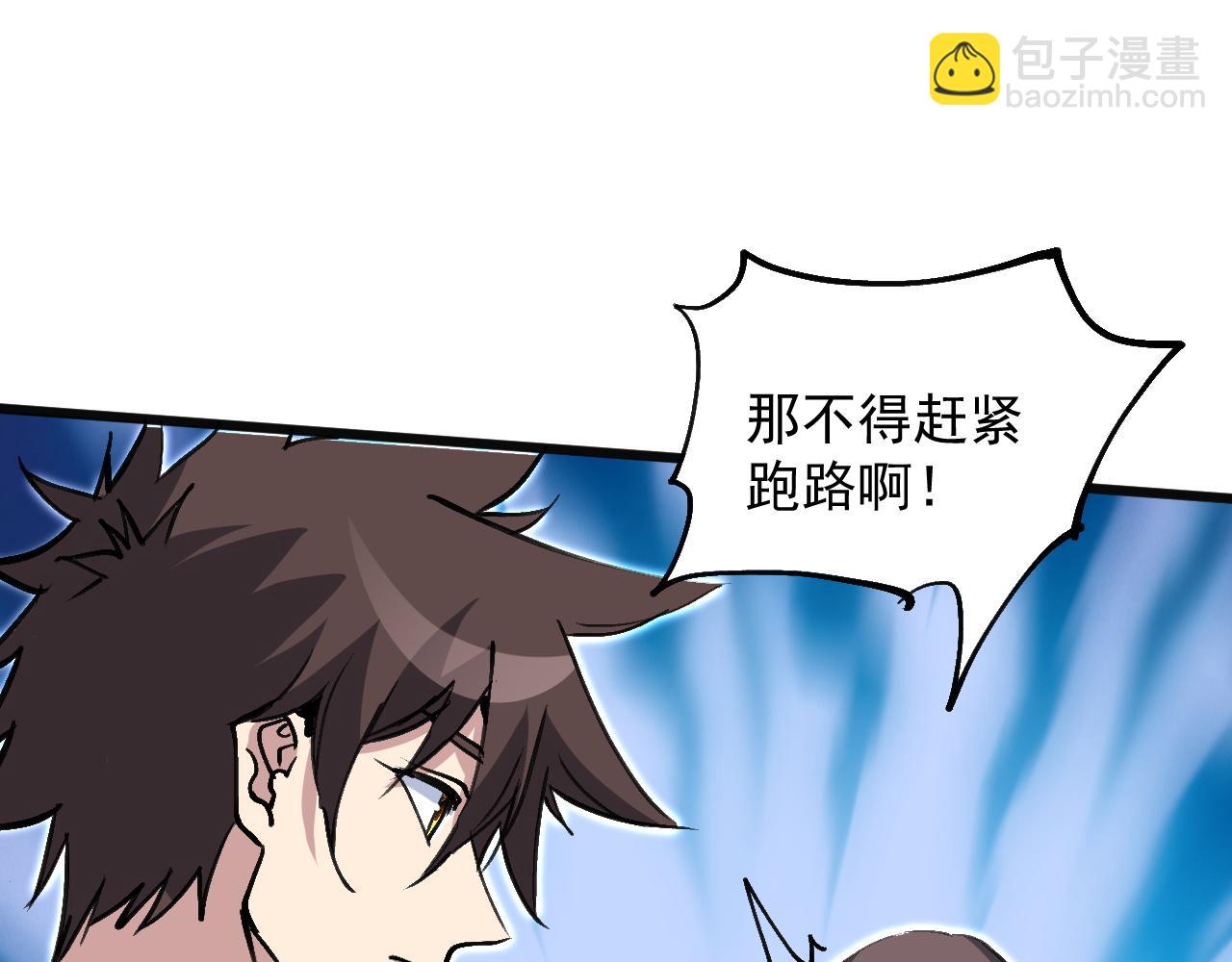 第17话 秘境之主(1/3)-第17话