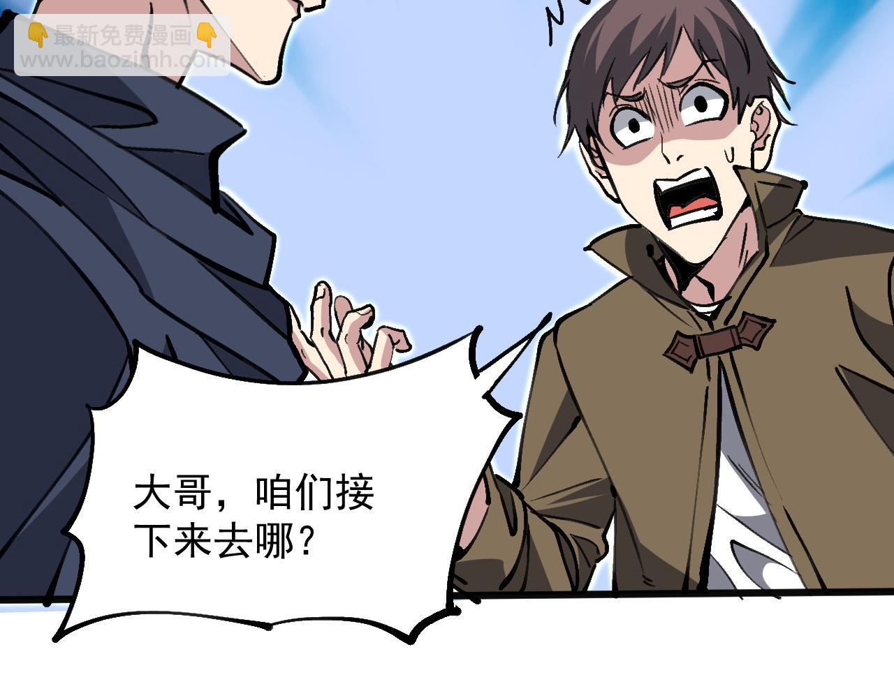 第17话 秘境之主(1/3)-第17话