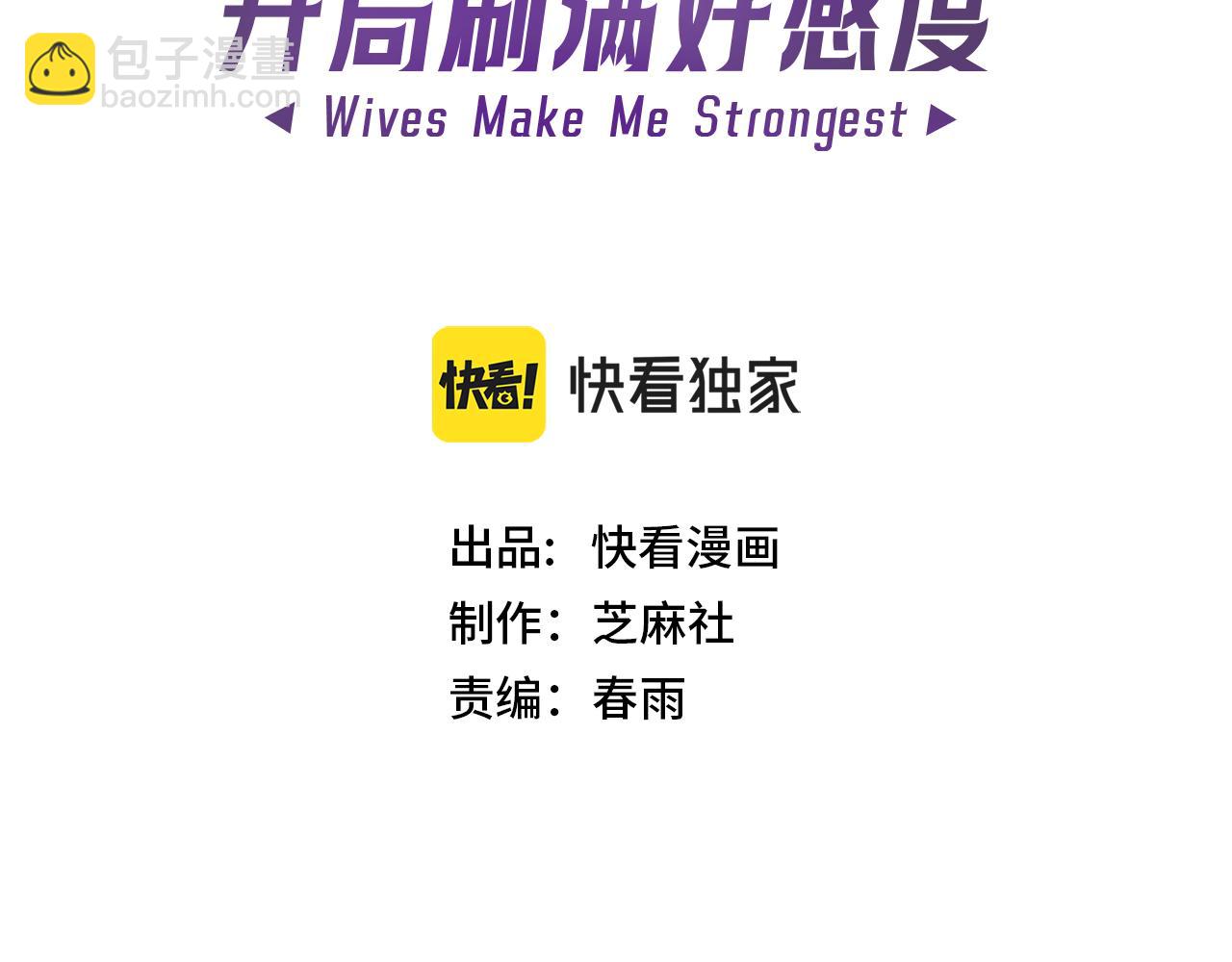 第17话 秘境之主(1/3)-第17话