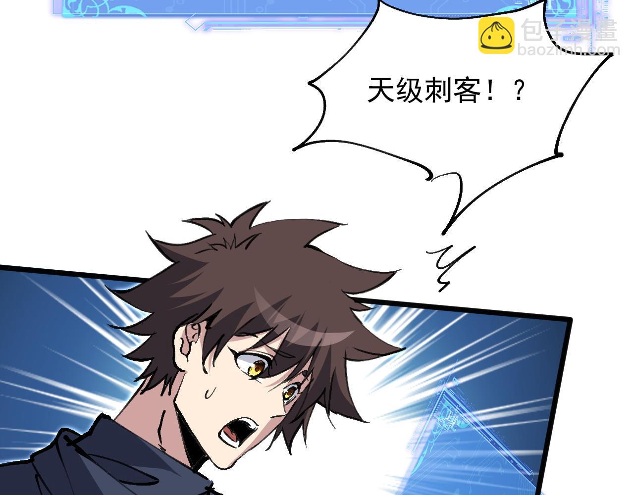 第17话 秘境之主(1/3)-第17话