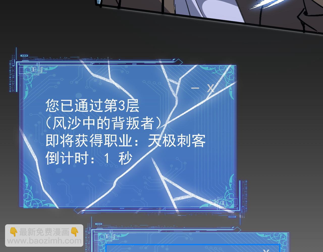 第17话 秘境之主(1/3)-第17话