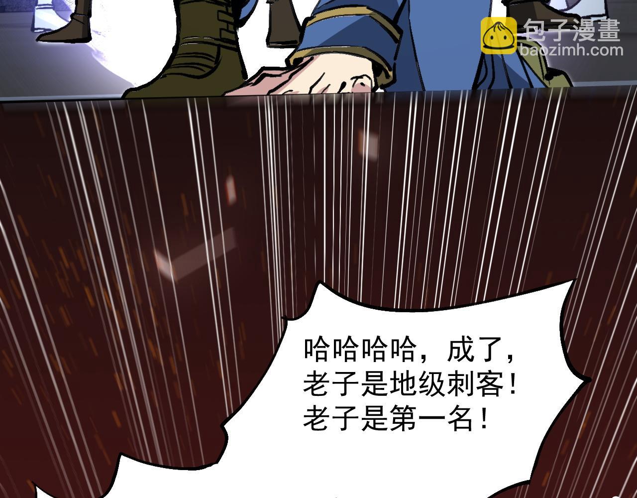 第17话 秘境之主(1/3)-第17话