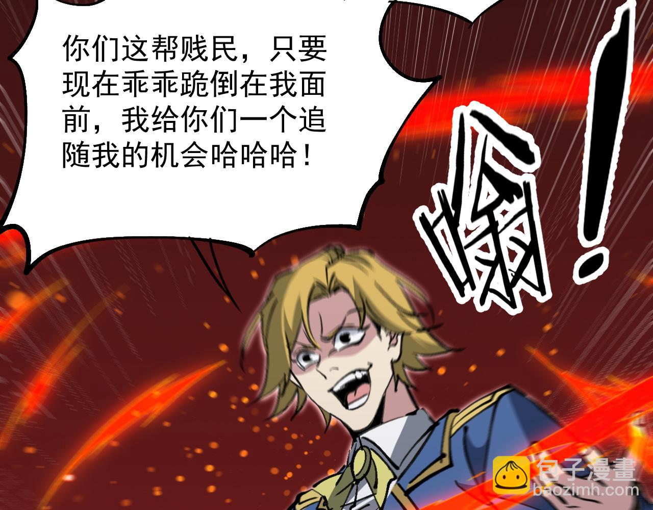 第17话 秘境之主(1/3)-第17话