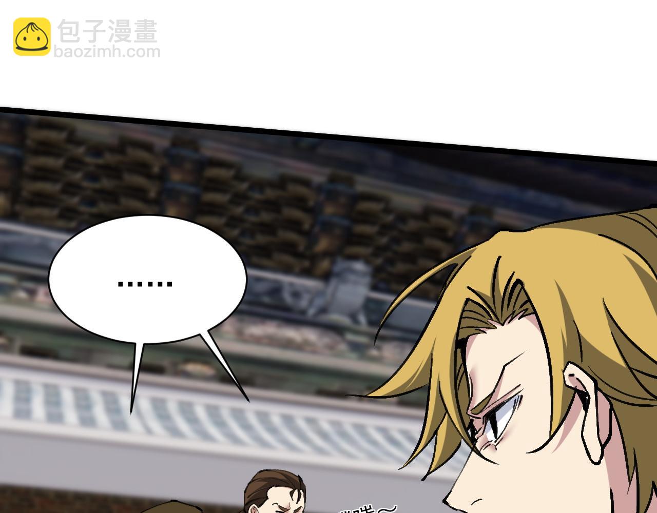 第17话 秘境之主(1/3)-第17话