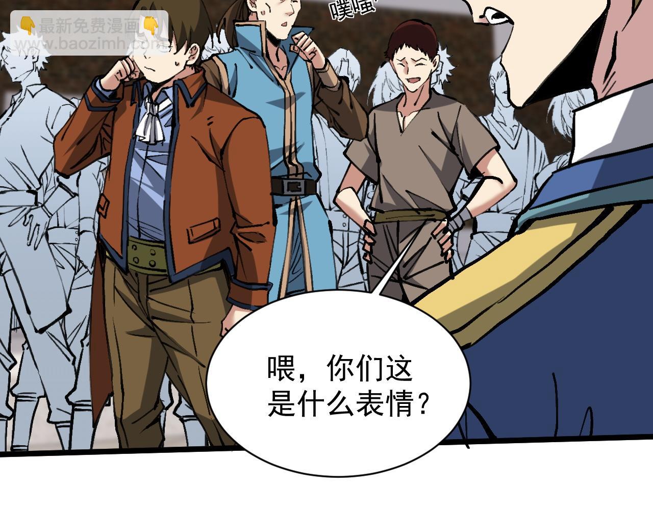 第17话 秘境之主(1/3)-第17话