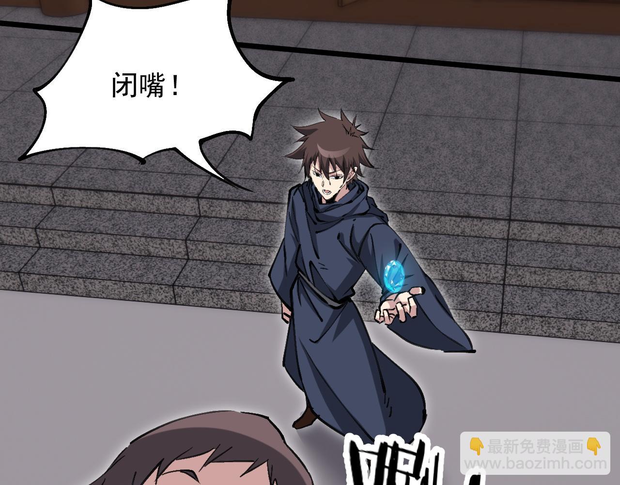 第17话 你的演技太差了(1/3)-第35话