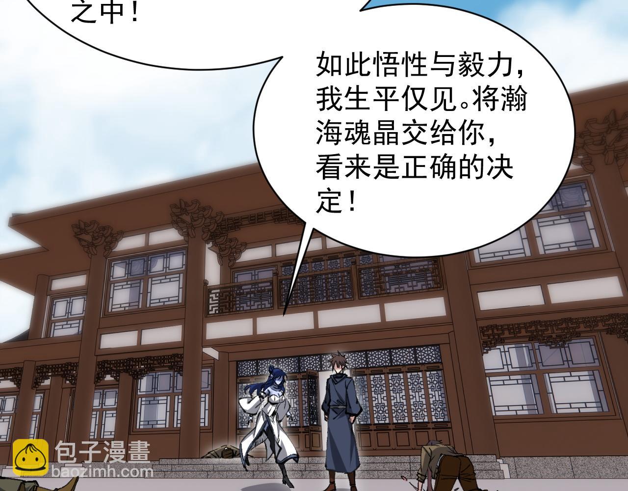 第17话 你的演技太差了(1/3)-第35话