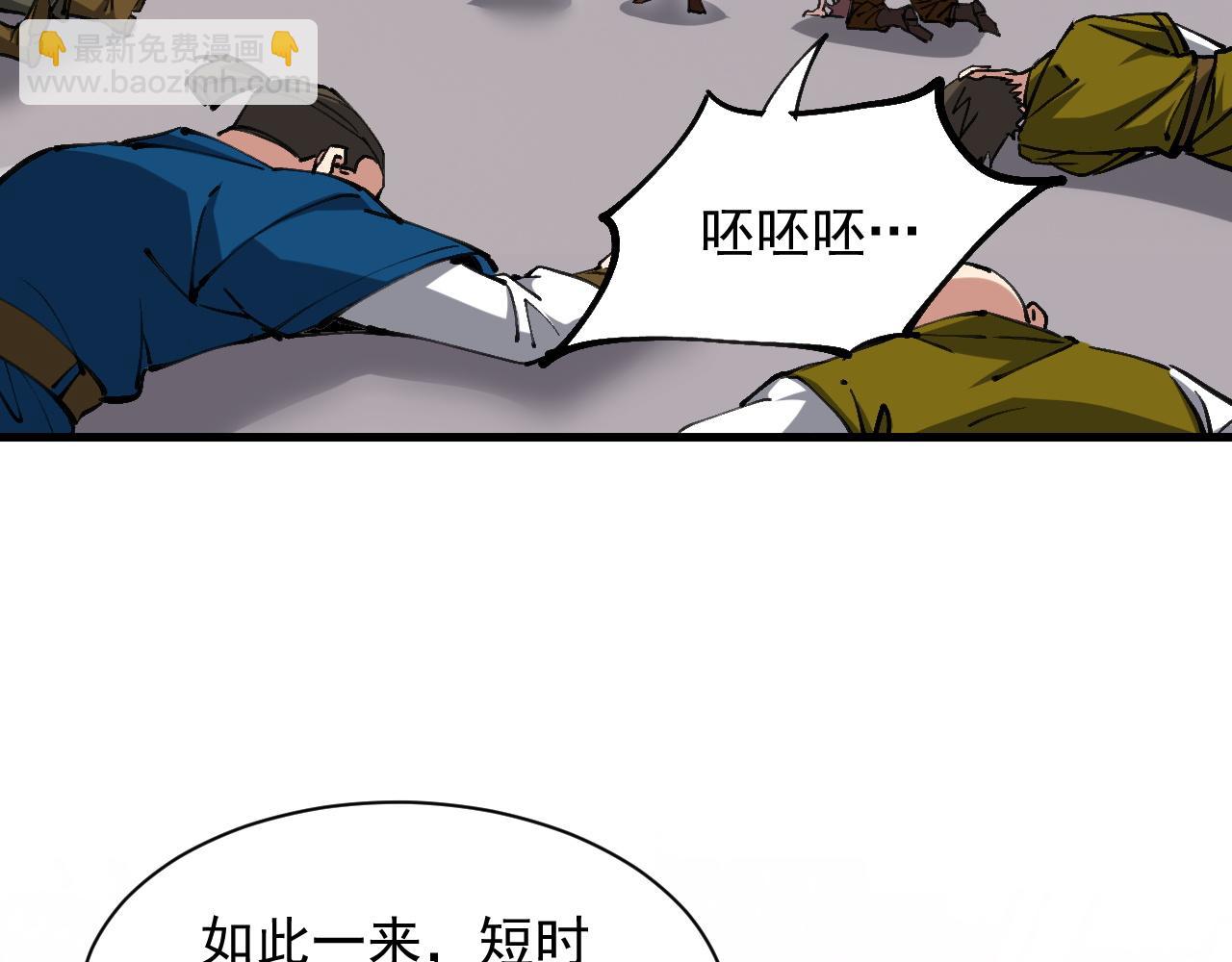 第17话 你的演技太差了(1/3)-第35话