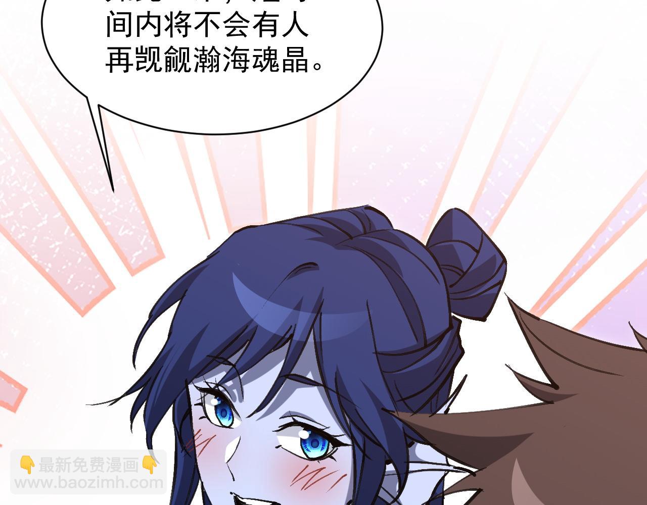 第17话 你的演技太差了(1/3)-第35话