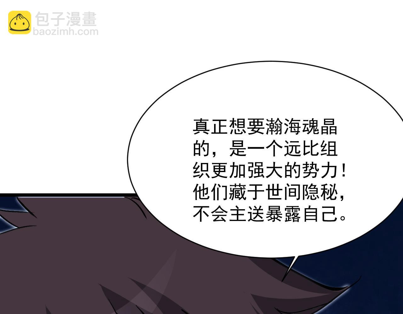 第17话 你的演技太差了(1/3)-第35话