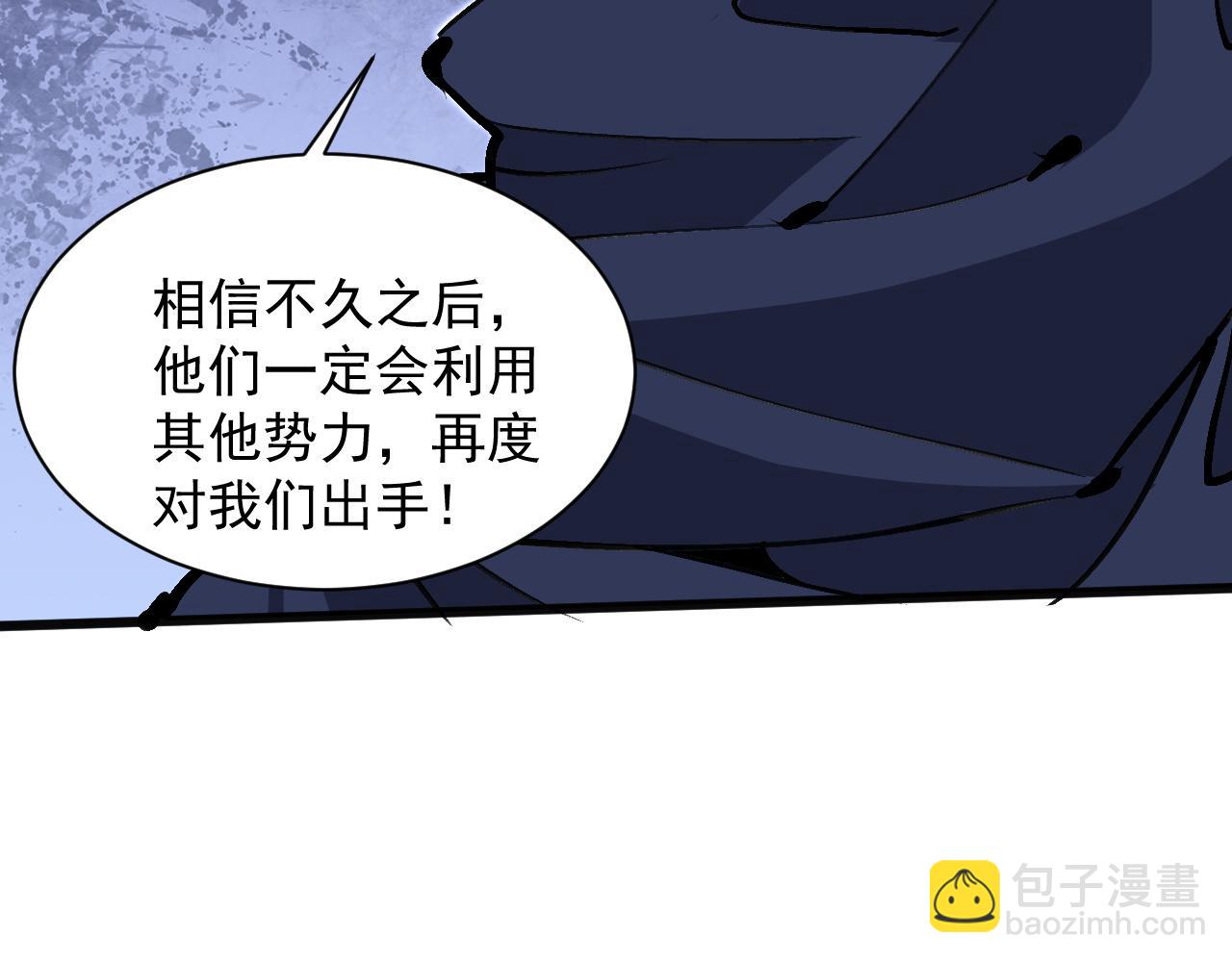 第17话 你的演技太差了(1/3)-第35话