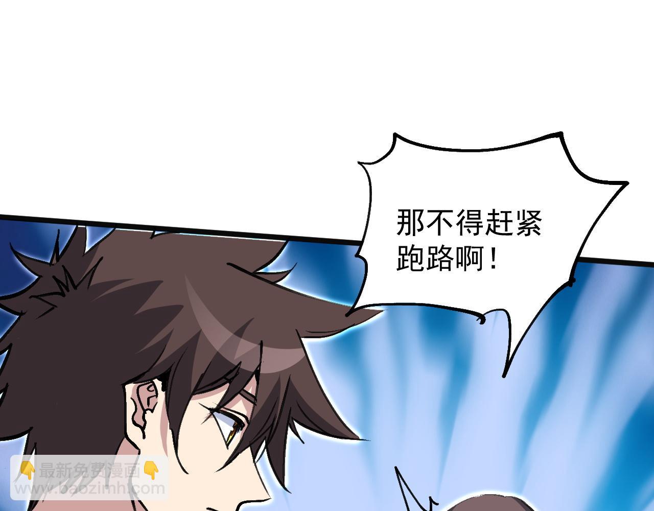 第17话 你的演技太差了(1/3)-第35话