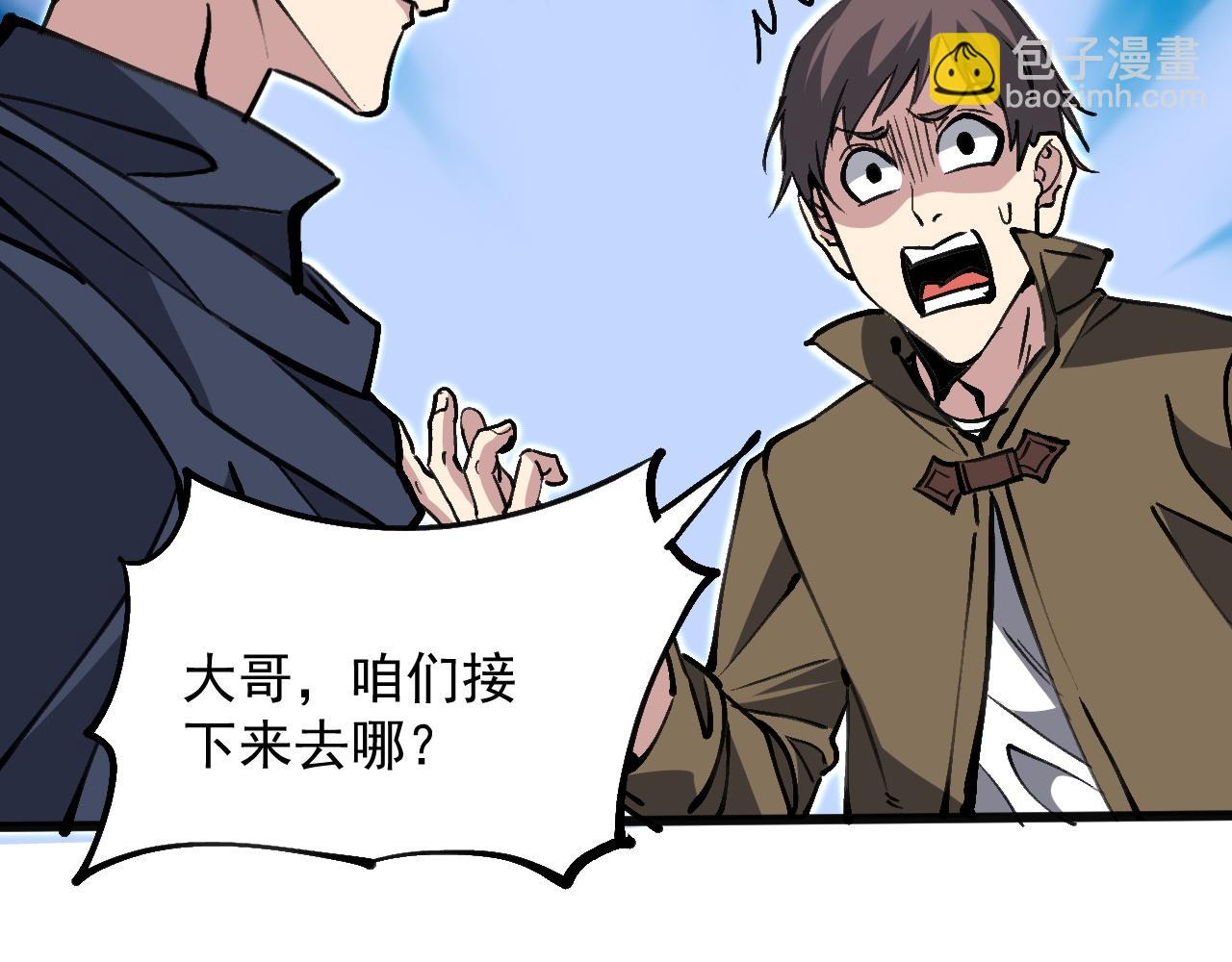 第17话 你的演技太差了(1/3)-第35话