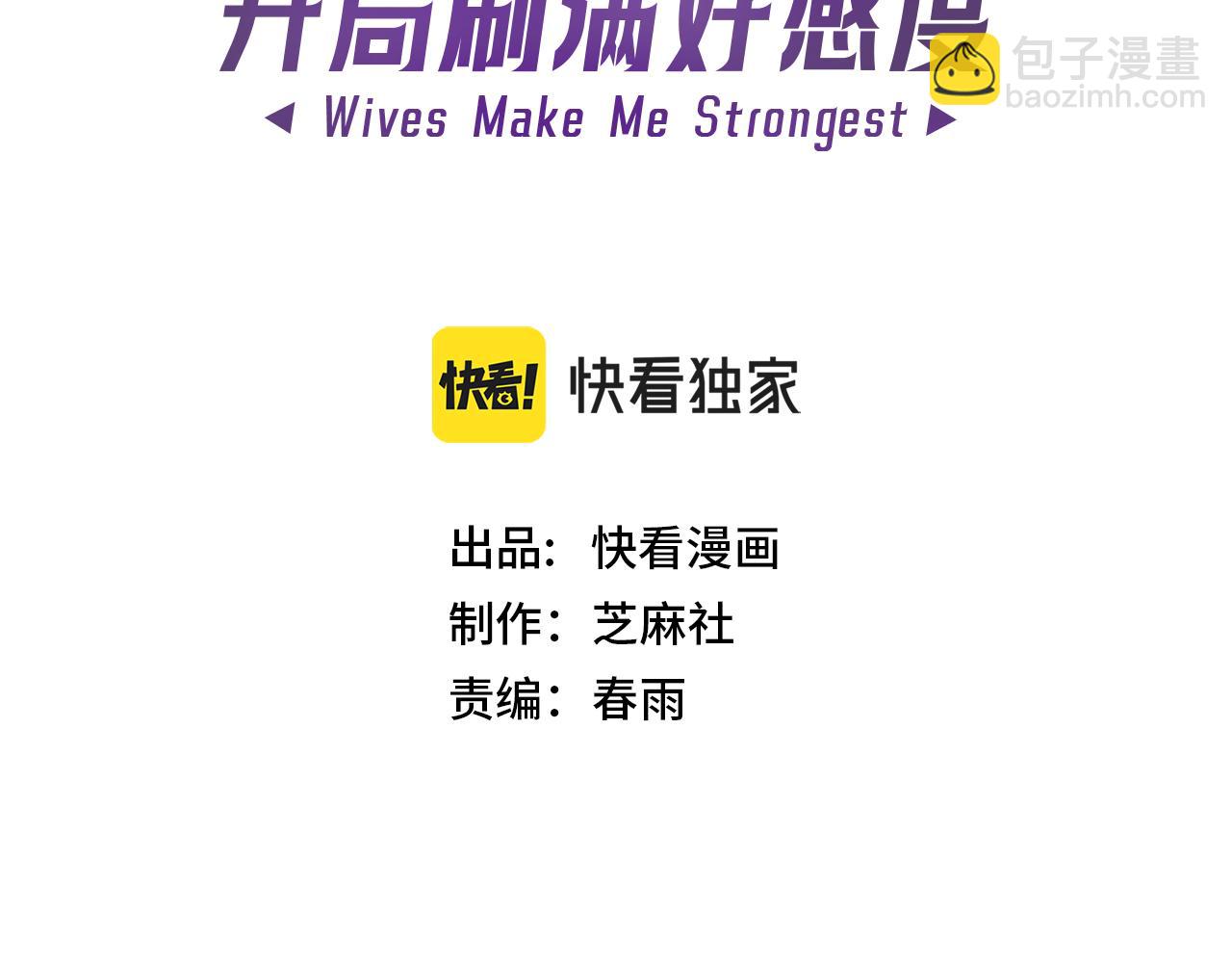 第17话 你的演技太差了(1/3)-第35话