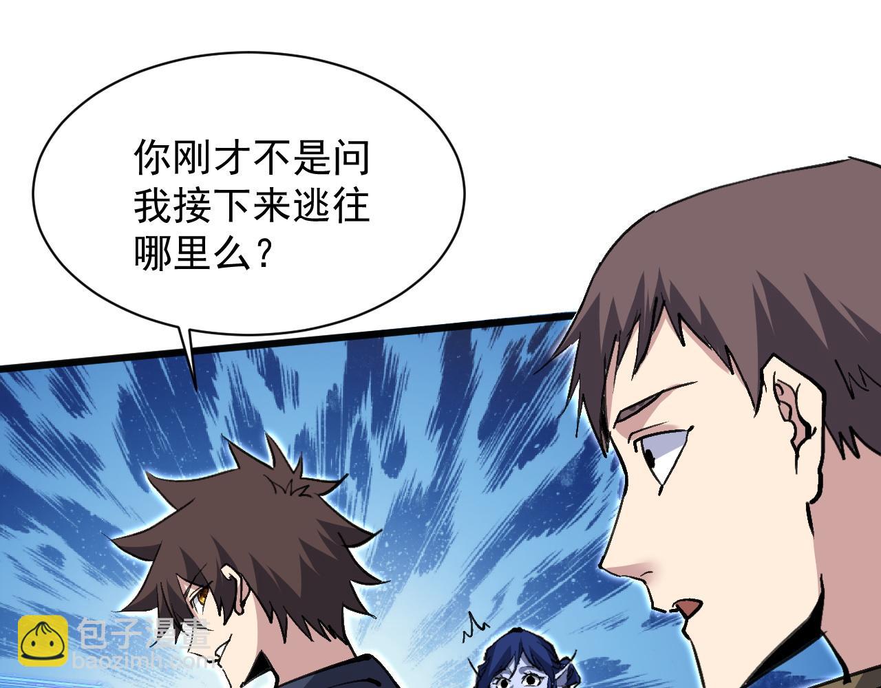 第17话 你的演技太差了(1/3)-第35话