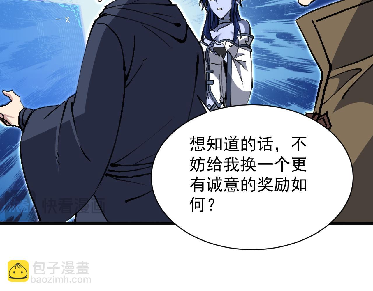 第17话 你的演技太差了(1/3)-第35话