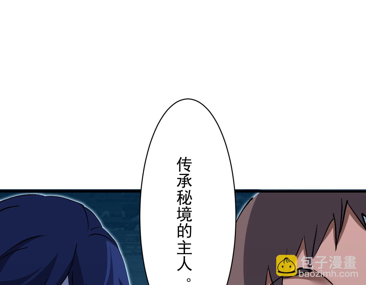 第17话 你的演技太差了(1/3)-第35话