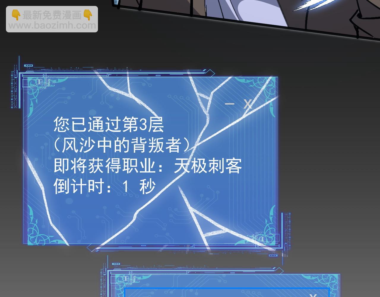 第17话 你的演技太差了(1/3)-第35话