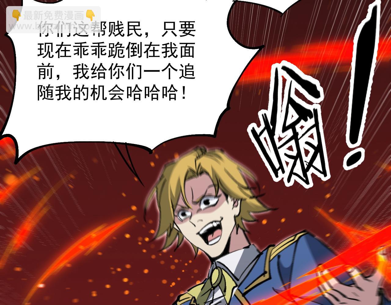 第17话 你的演技太差了(1/3)-第35话