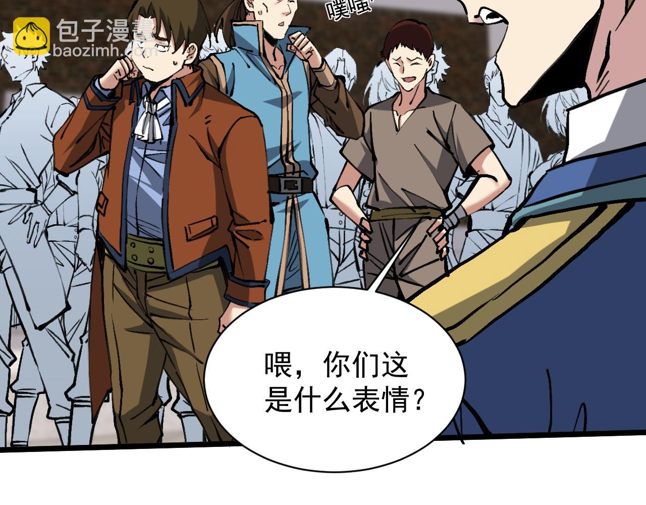 第17话 你的演技太差了(1/3)-第35话