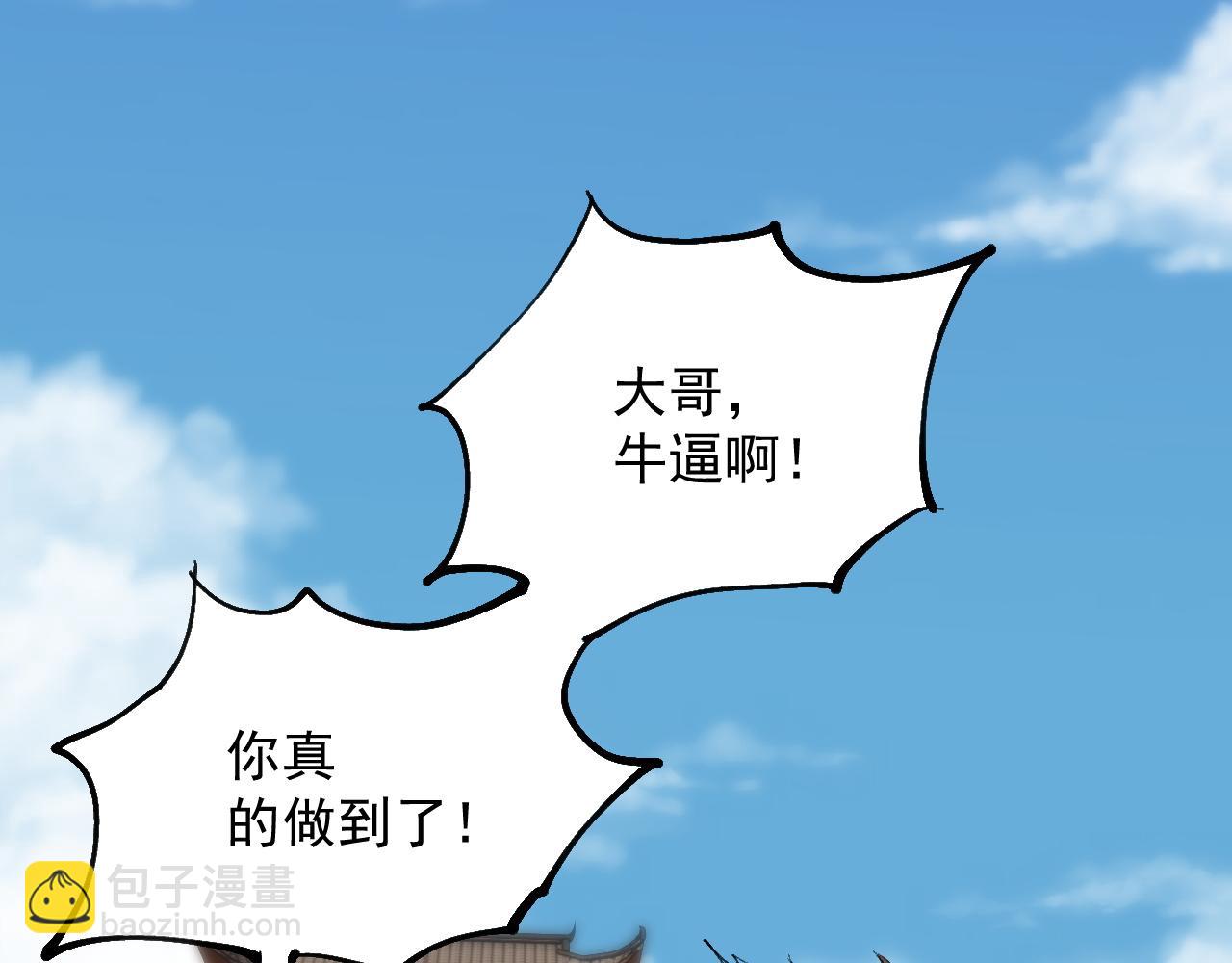 第17话 你的演技太差了(1/3)-第35话