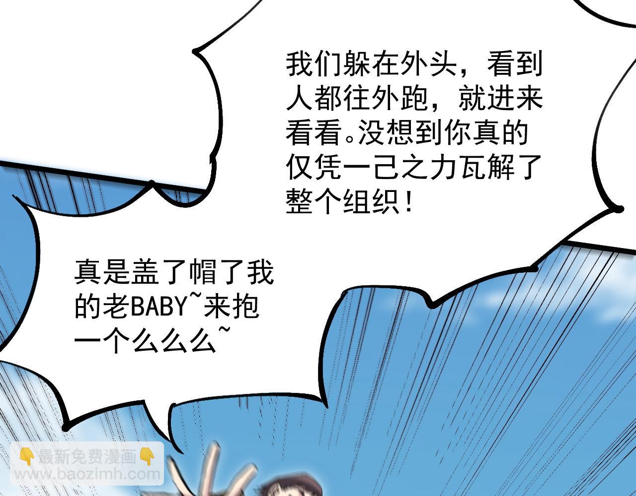 第17话 你的演技太差了(1/3)-第35话