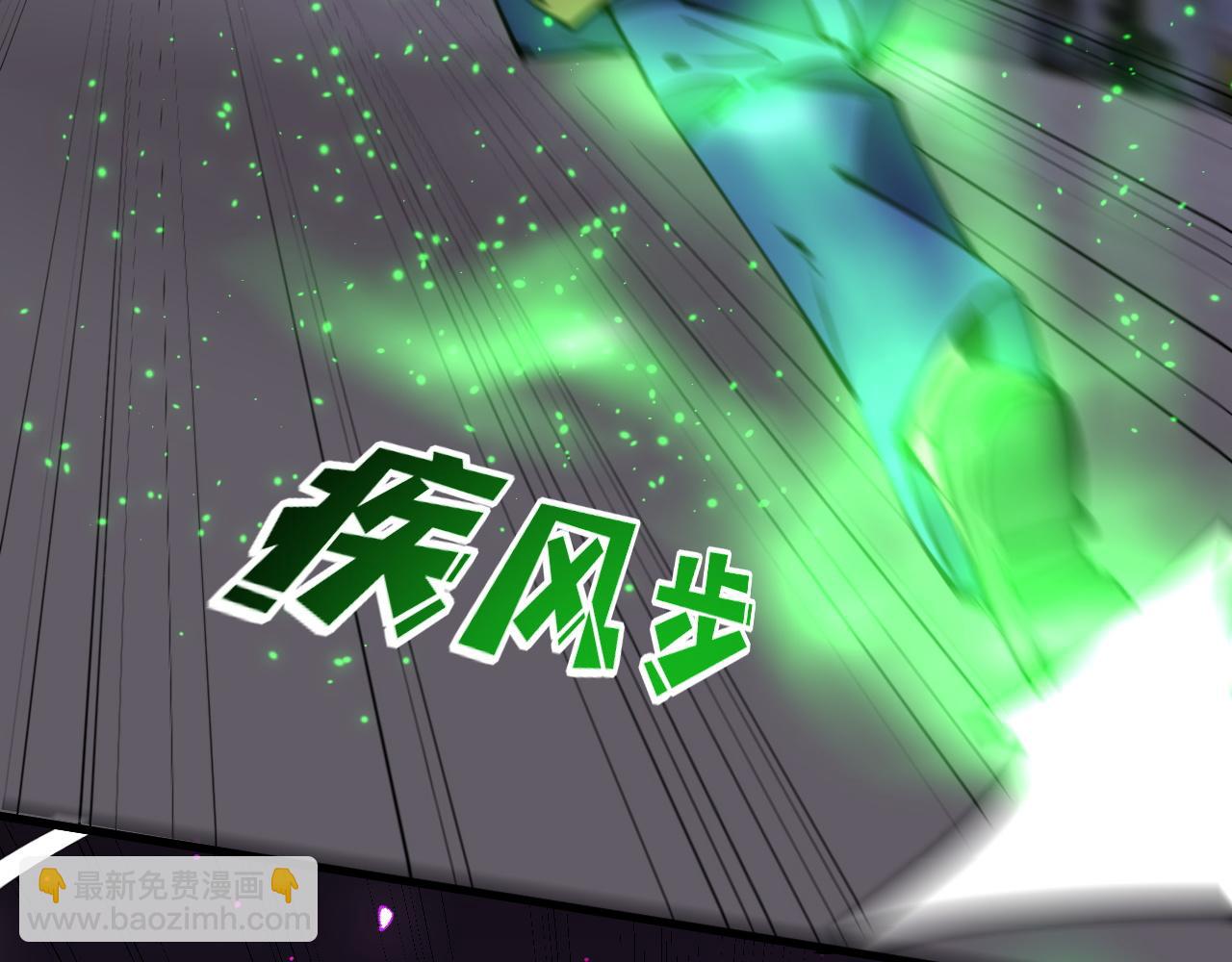 全民副本：開局刷滿好感度 - 第19話 混浴？(1/3) - 8