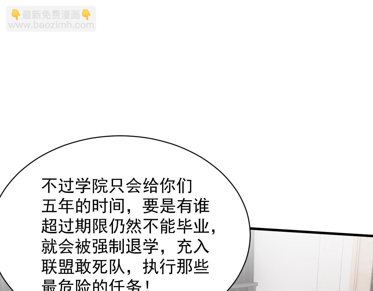 第21话 试炼之塔(1/3)-第21话