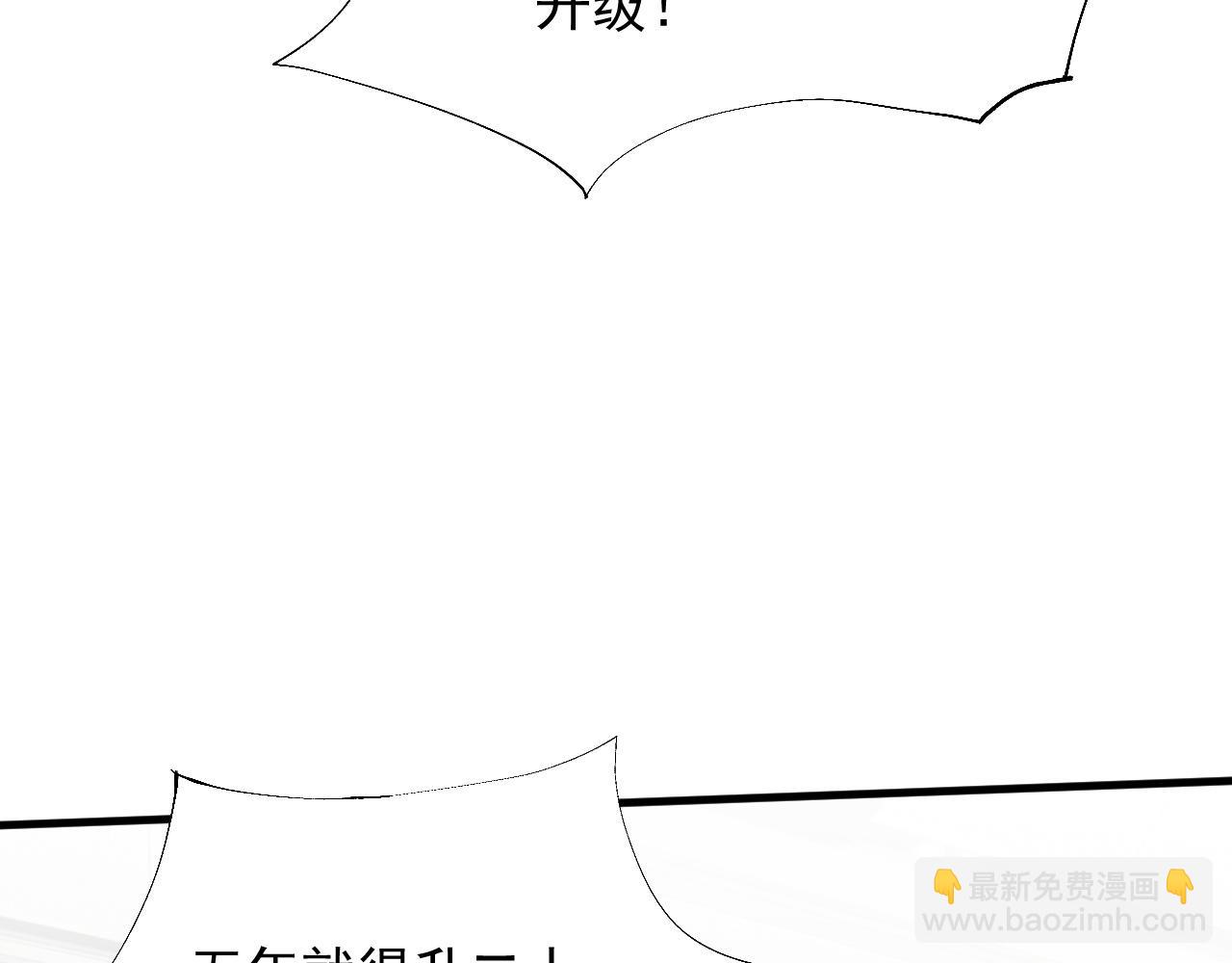 第21话 试炼之塔(1/3)-第21话