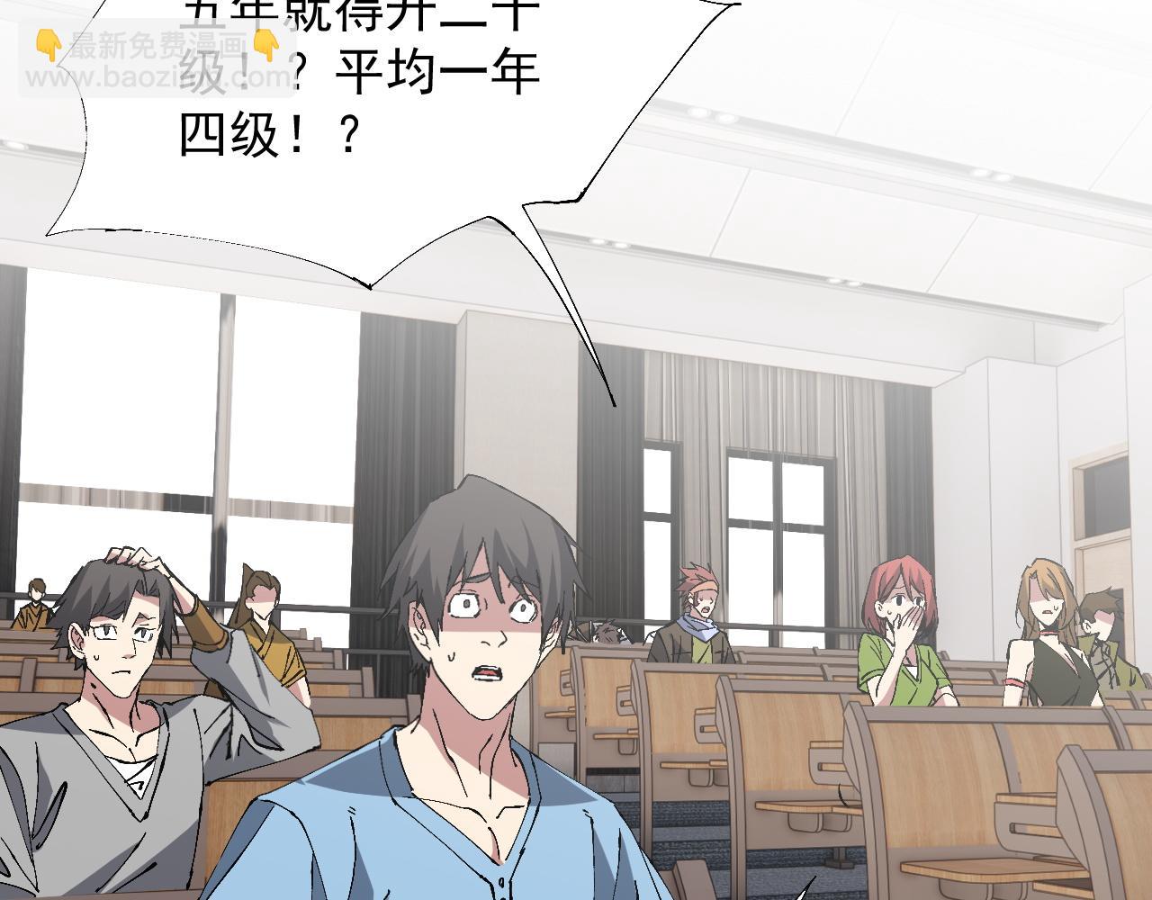 第21话 试炼之塔(1/3)-第21话