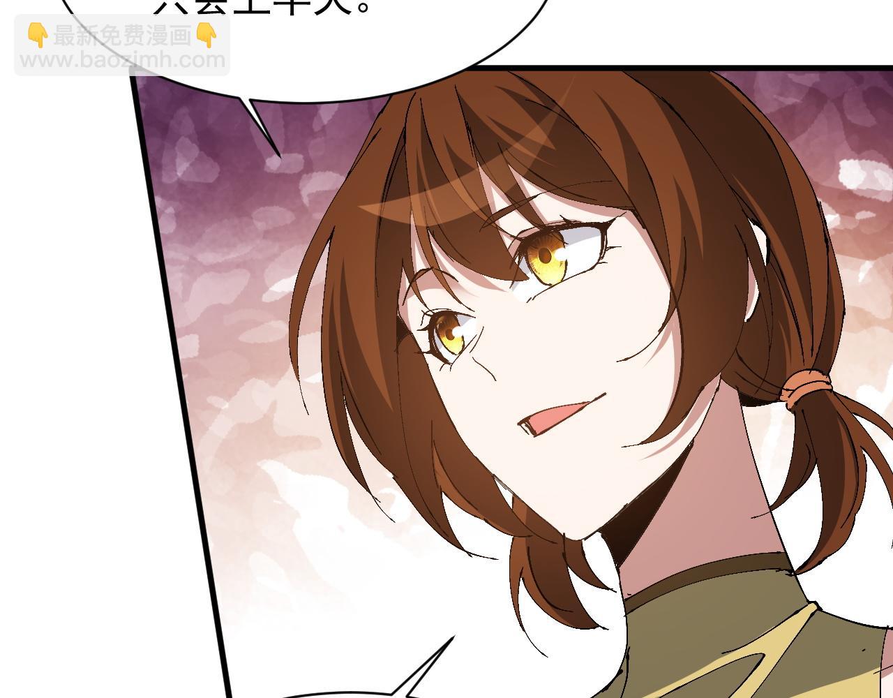 第21话 试炼之塔(1/3)-第21话