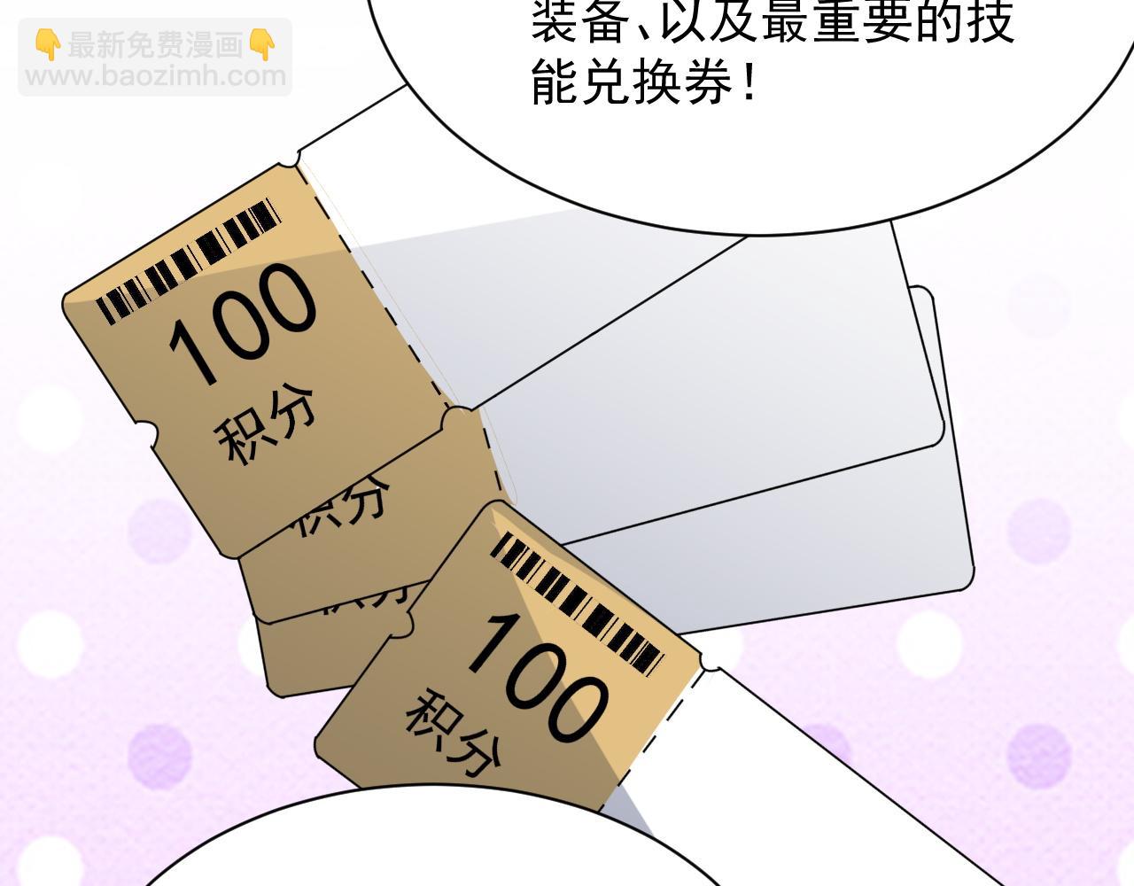 第21话 试炼之塔(1/3)-第21话