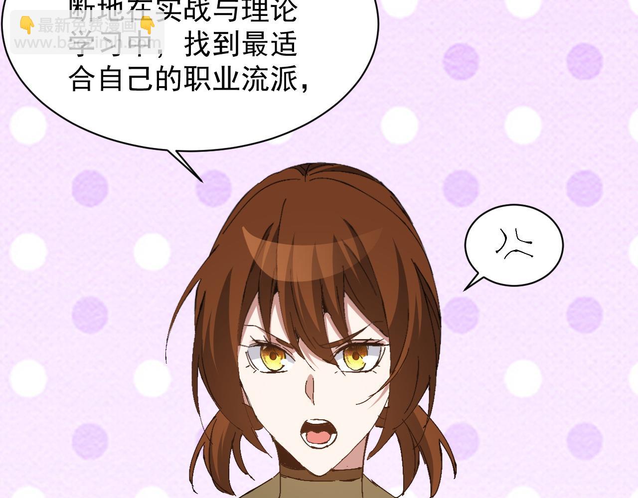 第21话 试炼之塔(1/3)-第21话