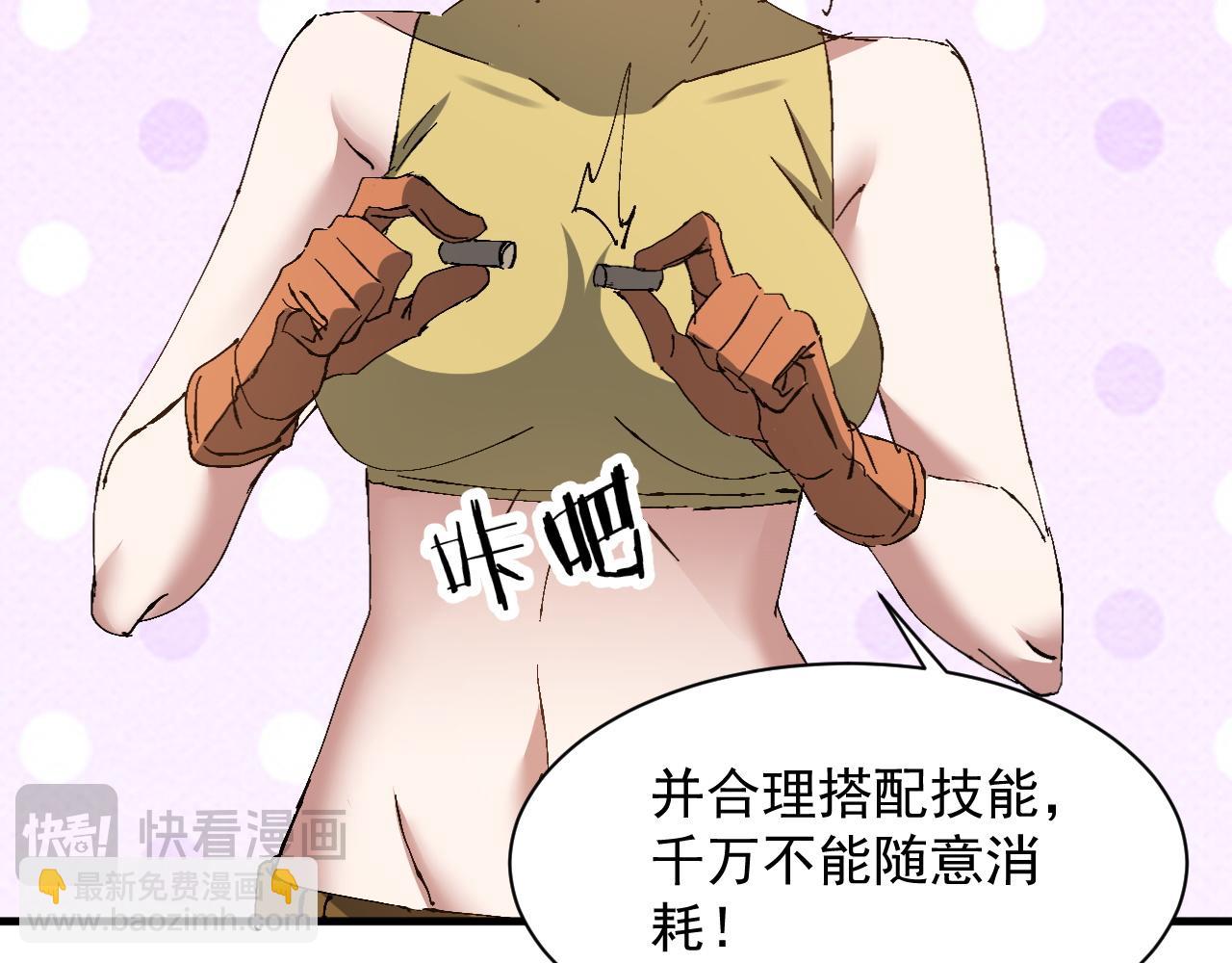 第21话 试炼之塔(1/3)-第21话