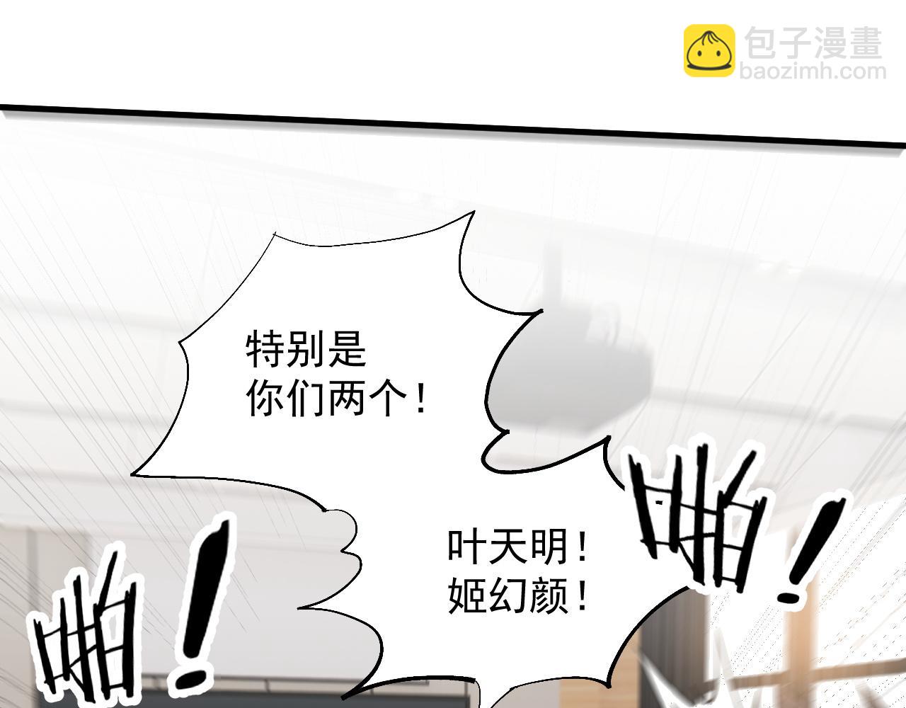 第21话 试炼之塔(1/3)-第21话